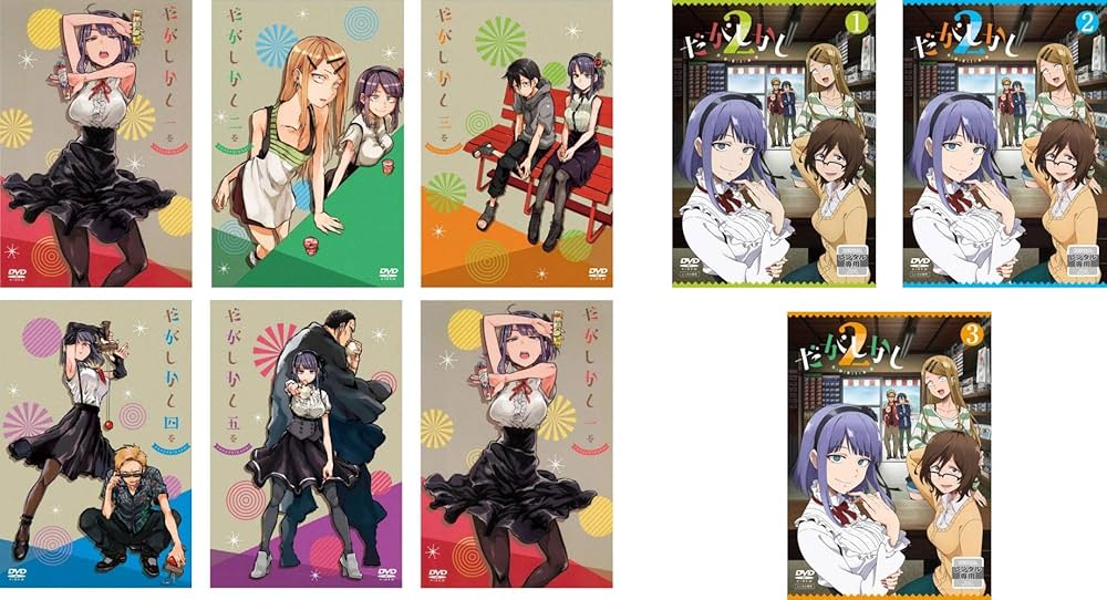 Amazon.co.jp: だがしかし 第1期 全6巻 + 第2期 全3巻 [レンタル